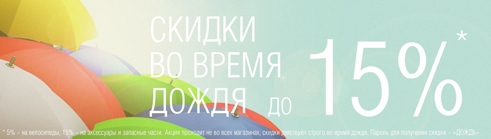 слайд для сайта+.jpg слайд для сайта+.jpg