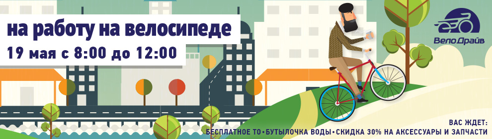 na-rabotu-na-velike(1).jpg na-rabotu-na-velike(1).jpg