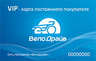 img/disc_velo2_b.png