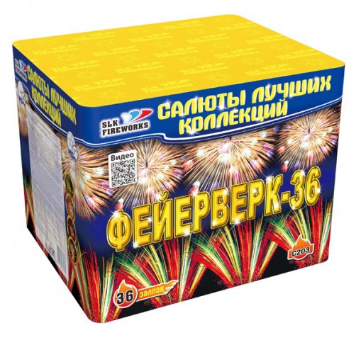 Купить Фейерверк В Спб Магазины Купить Фейерверк В Спб Магазины