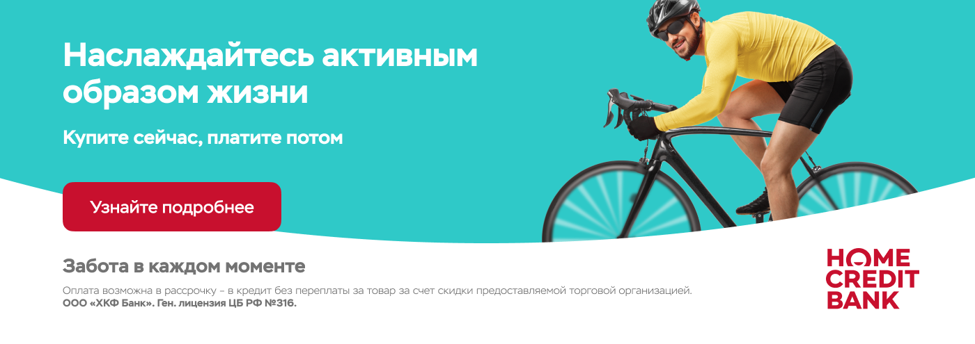 Велосипеды. Интернет-магазин Велодрайв: продажа велосипедов