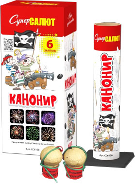 Купить Фестивальные шары  дюймов Канонир дюймов , 6 залпов, CC6100