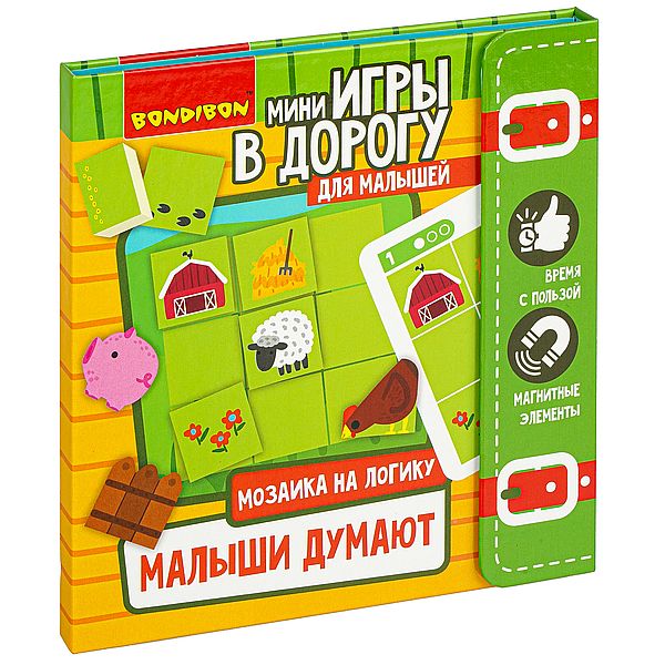 Купить Игры в дорогу МАЛЫШИ ДУМАЮТ. МОЗАИКА НА ЛОГИКУ ВВ4560