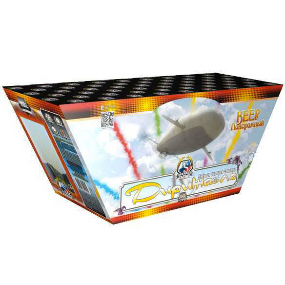 Купить Дневная батарея салютов Дирижабль (V), 50 залпов, 01803