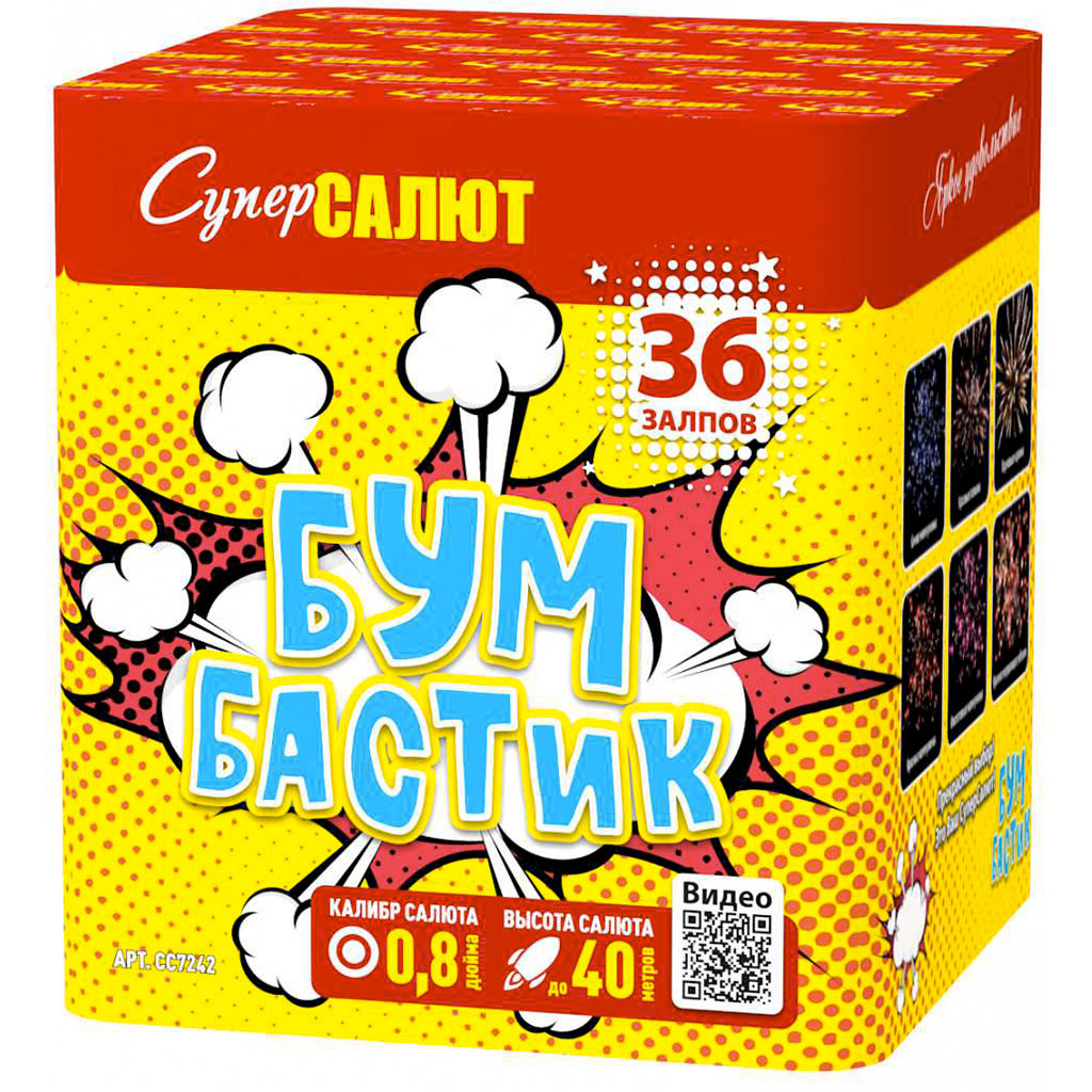 Купить Батарея салютов Бум Бастик, 36 залпов, СС7242