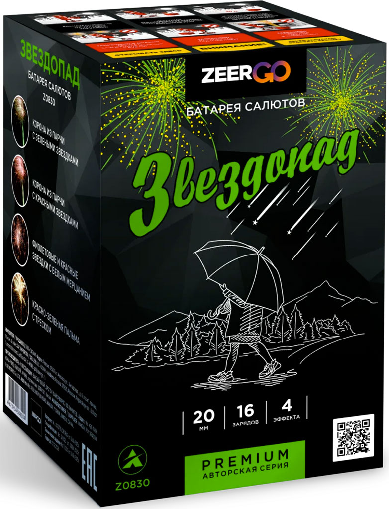 Купить Батарея салютов ZEERGO Звездопад, 16 залпов, Z0830
