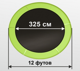 Купить Батут ARLAND ARL-TN-1204 I LG, 12', с внутренней сеткой и лестницей, зеленый