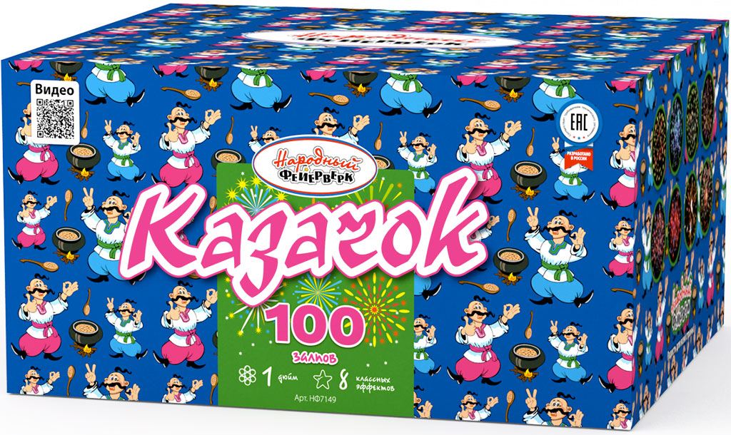 Купить Батарея салютов Казачок, 100 залпов, НФ7149