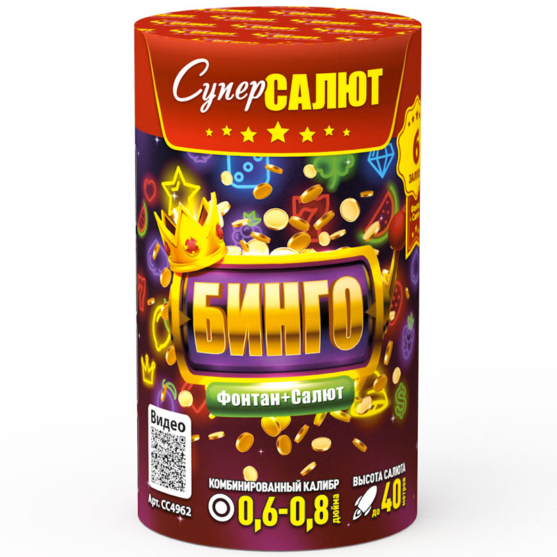 Купить Фонтан+батарея Бинго (0.6 дюймов -0.8 дюймов х6) 24/1 CC4962