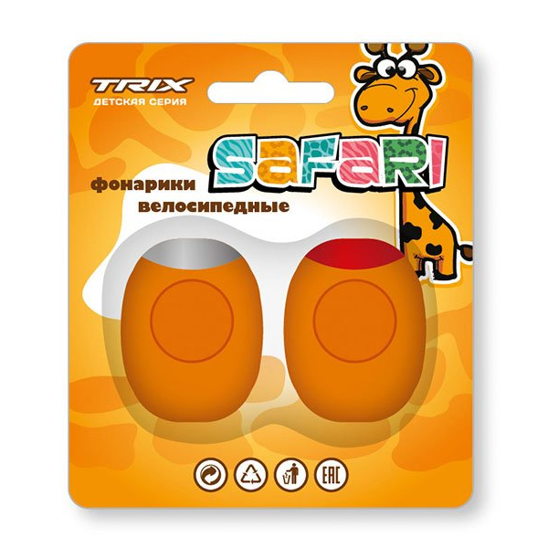 Купить Фонари TRIX Safari детские, комплект передний + задний