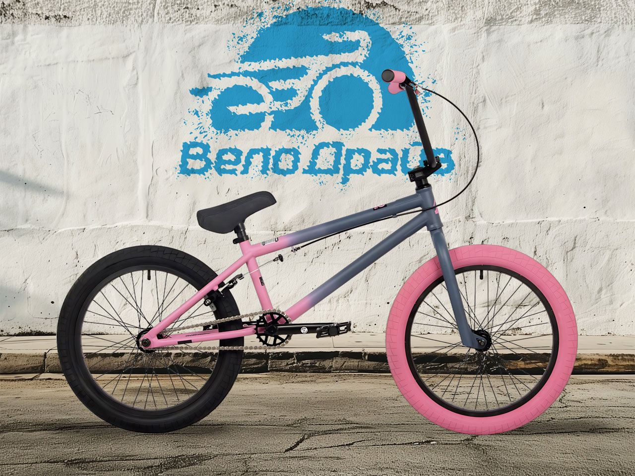 Freestyle bmx 20 sales
