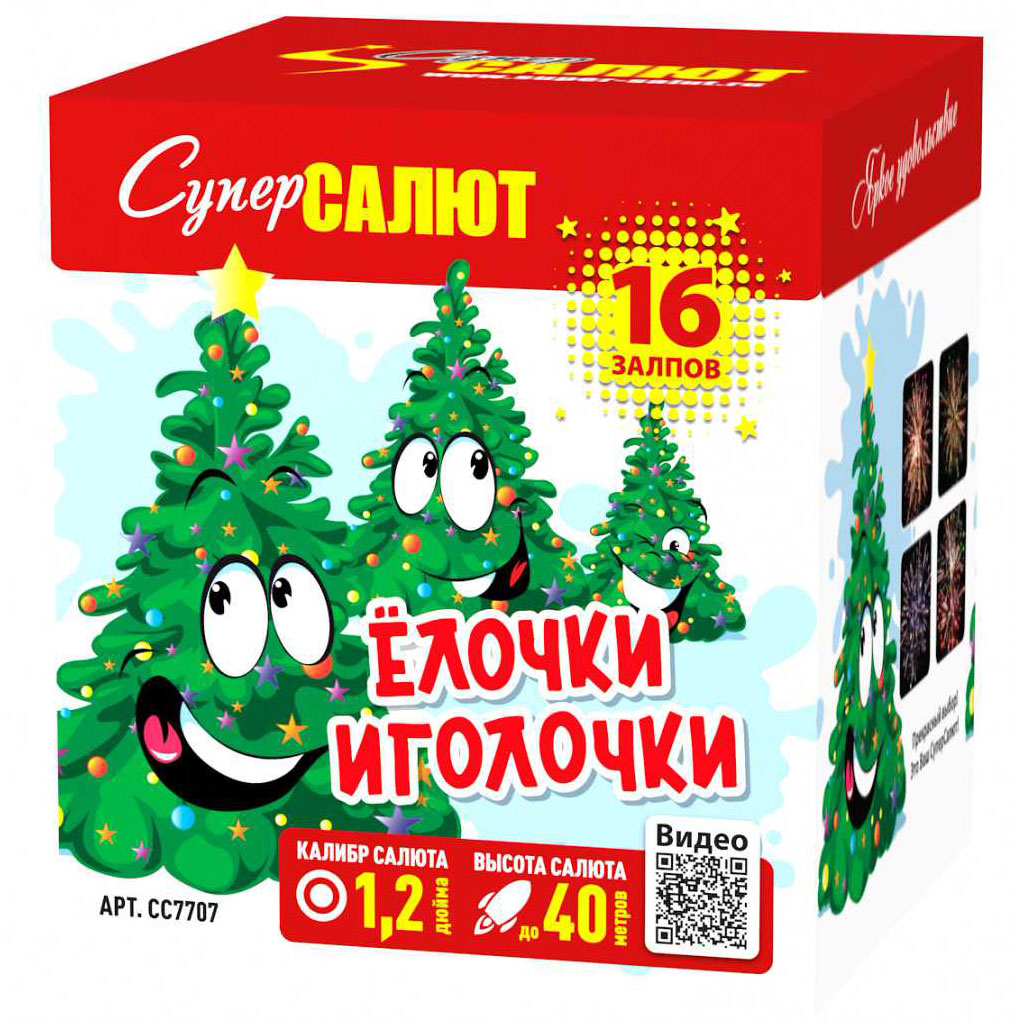 Купить Батарея салютов Елочки иголочки, 16 залпов, CC7707