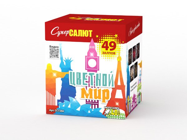 Купить Батарея салютов Цветной мир, СС7266