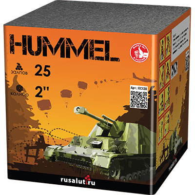 Купить Батарея салютов Hummel, 25 залпов, EC128