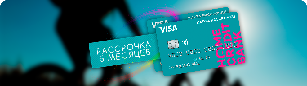 русский стандарт банк личный кабинет вход мой кредит