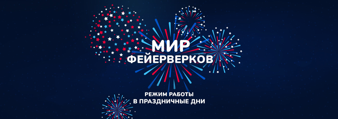 Мир Фото График Работы Мир Фото График Работы