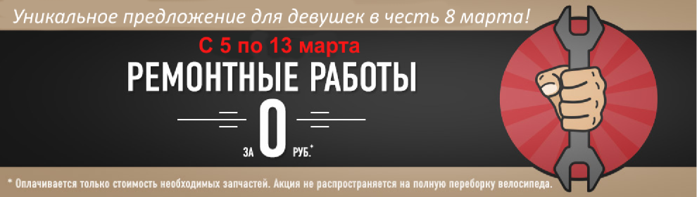 2016-03-04 15-57-04 Скриншот экрана.png 2016-03-04 15-57-04 Скриншот экрана.png