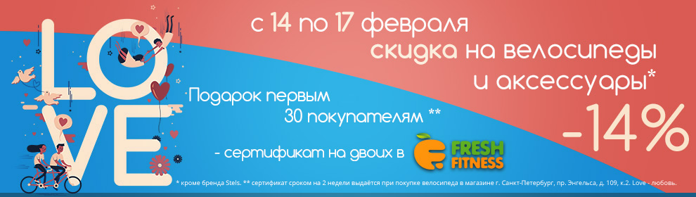 14-fevralya-dlya-veb2.jpg 14-fevralya-dlya-veb2.jpg