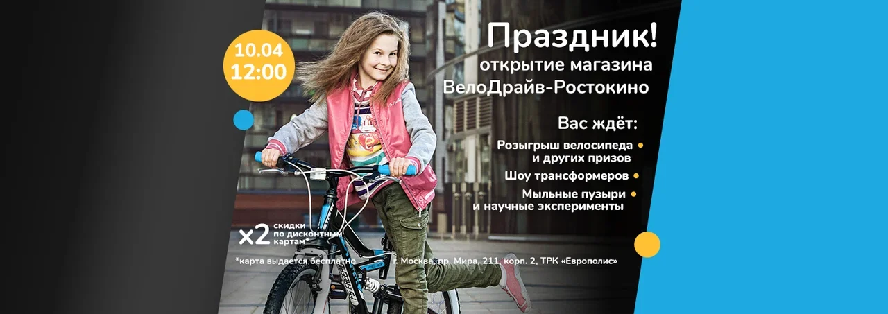 Европолис Магазин Электроники Европолис Магазин Электроники