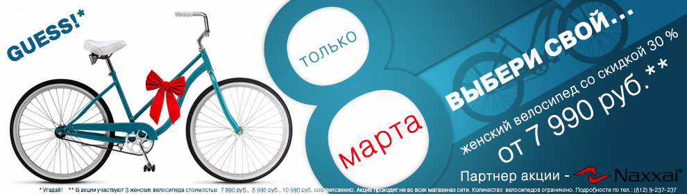 8-marta-kopia.jpg 8-marta-kopia.jpg