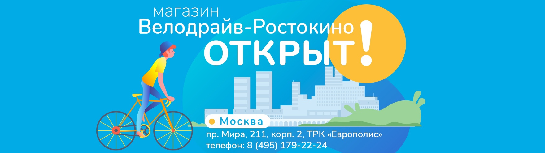 Телефон Магазина Меркурий На Мира Телефон Магазина Меркурий На Мира