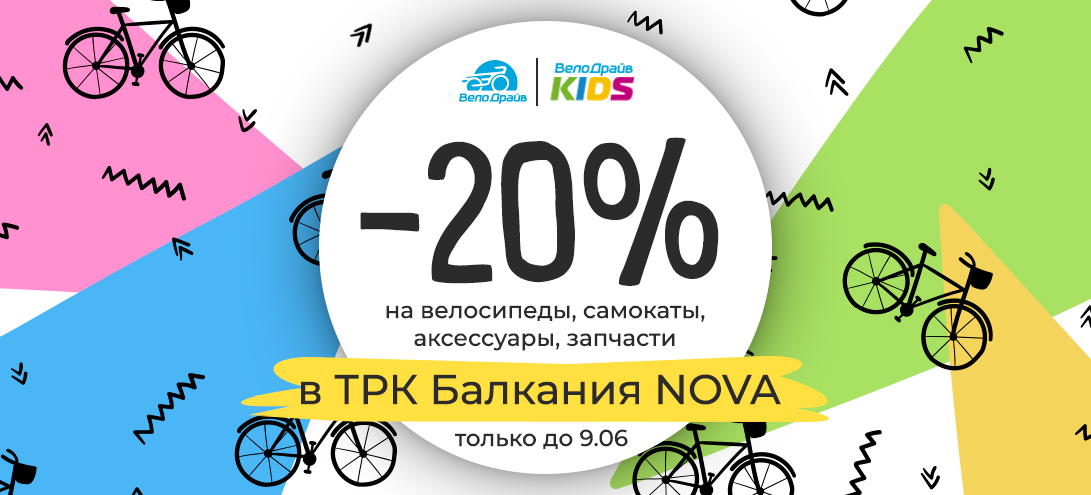 -20 нова.jpg