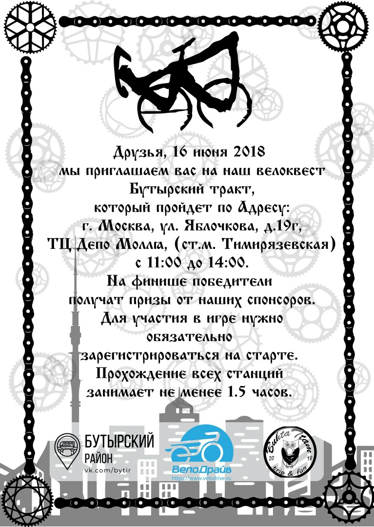 Квест.jpg Квест.jpg