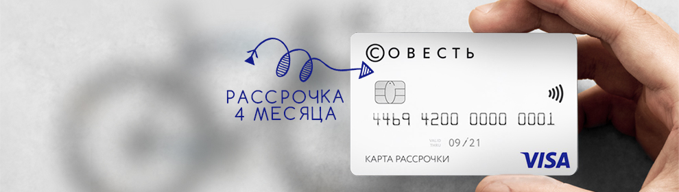 990_280-Совесть.jpg 990_280-Совесть.jpg
