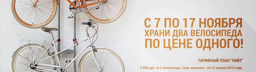 velodrive-копия.jpg velodrive-копия.jpg