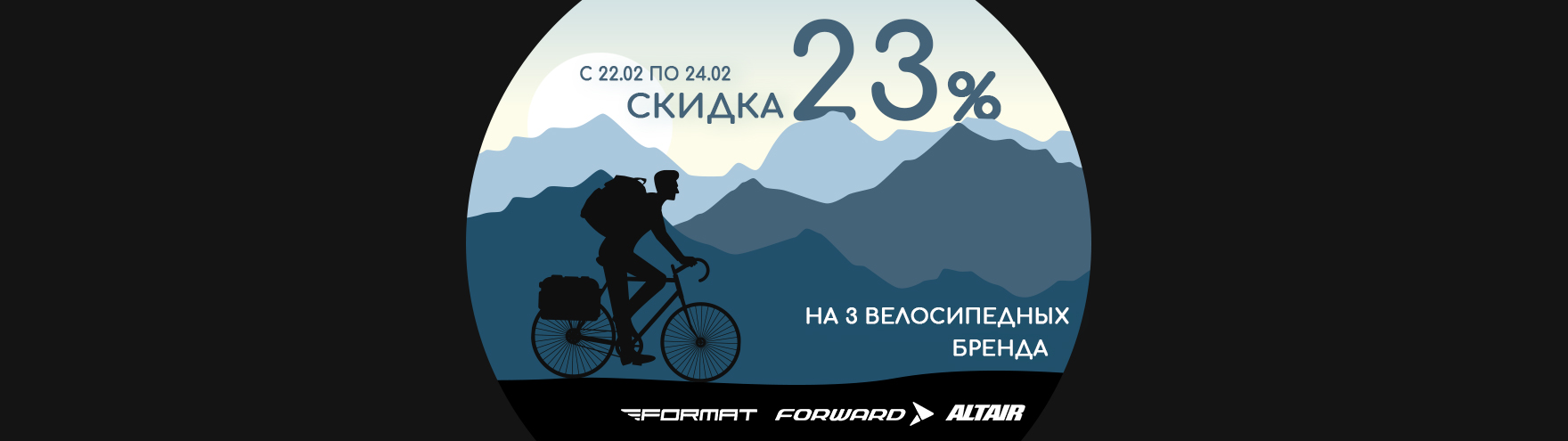 23 февраля 23 февраля