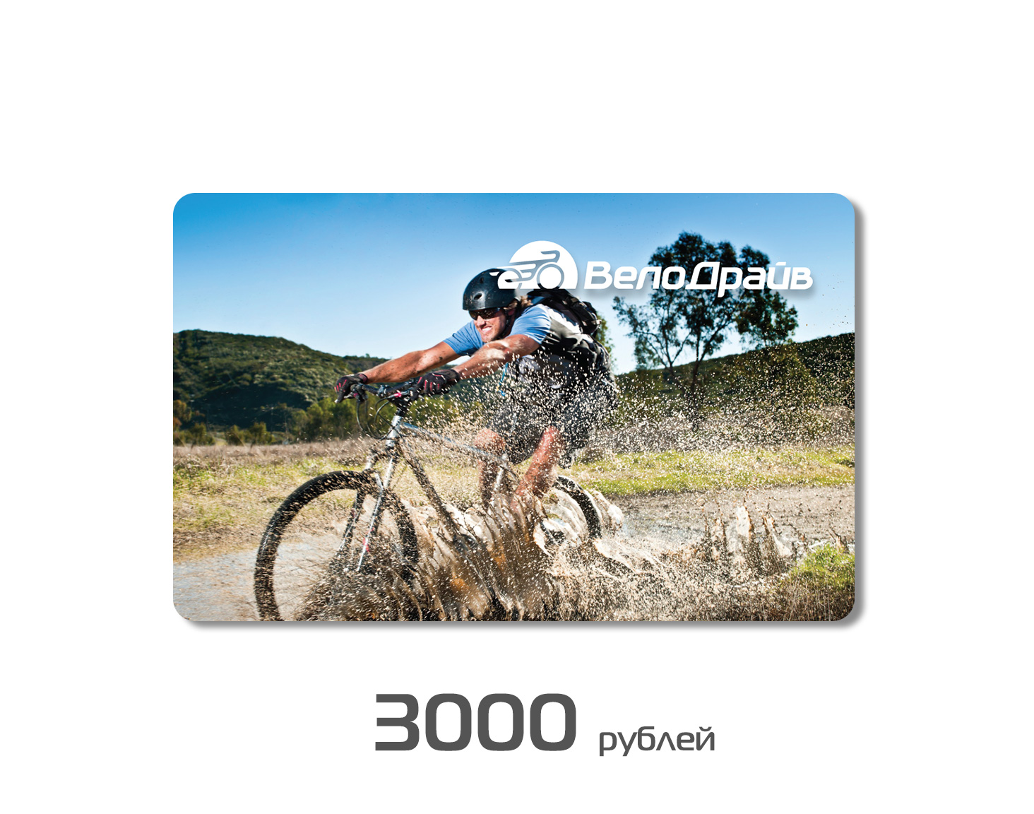 3000.jpg 3000.jpg
