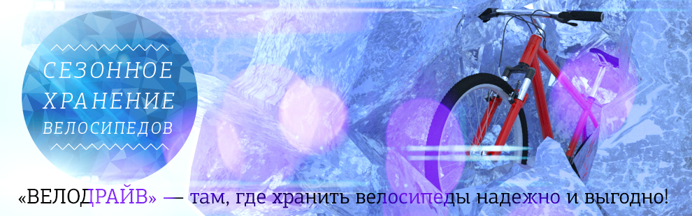 990x310 с 13.jpg 990x310 с 13.jpg