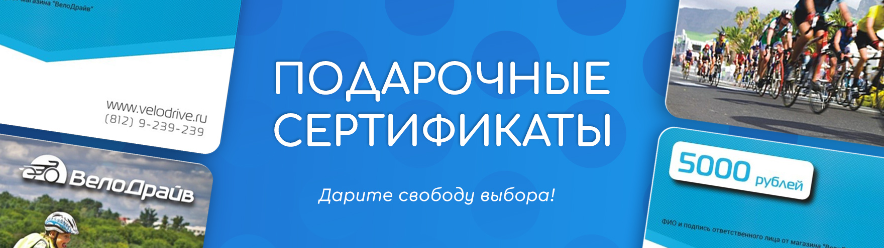 В Какие Магазины Можно Купить Сертификаты В Какие Магазины Можно Купить Сертификаты