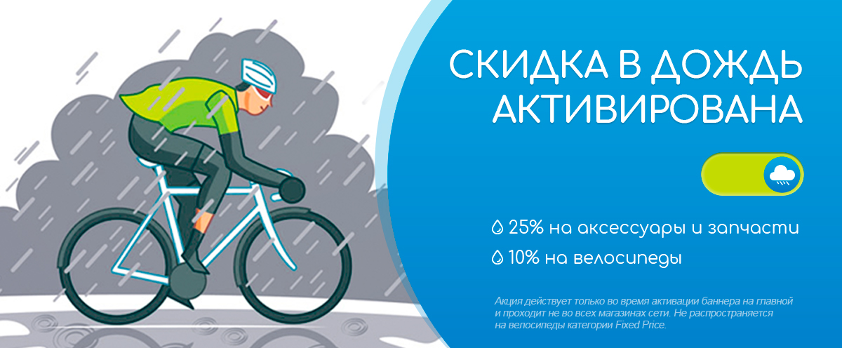 скидка новый сайт.jpg