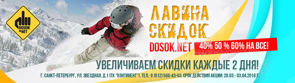 lavina_990_280.jpg lavina_990_280.jpg