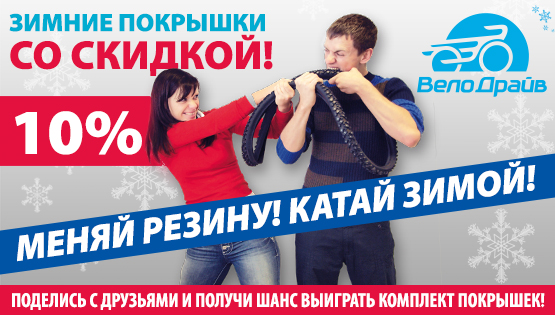 Покрышки 1.jpg Покрышки 1.jpg