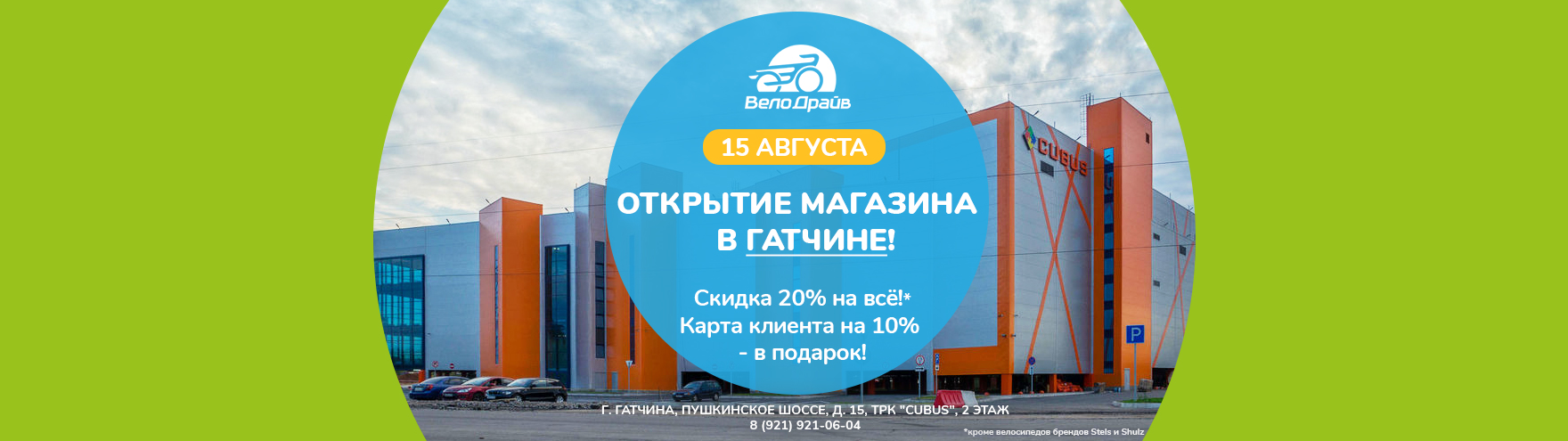 Магазины Электроники В Гатчине Магазины Электроники В Гатчине