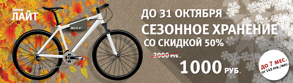 слайдер-сезонка.jpg слайдер-сезонка.jpg
