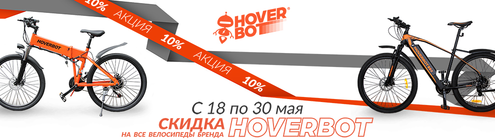 акция 10 % 990x280.jpg