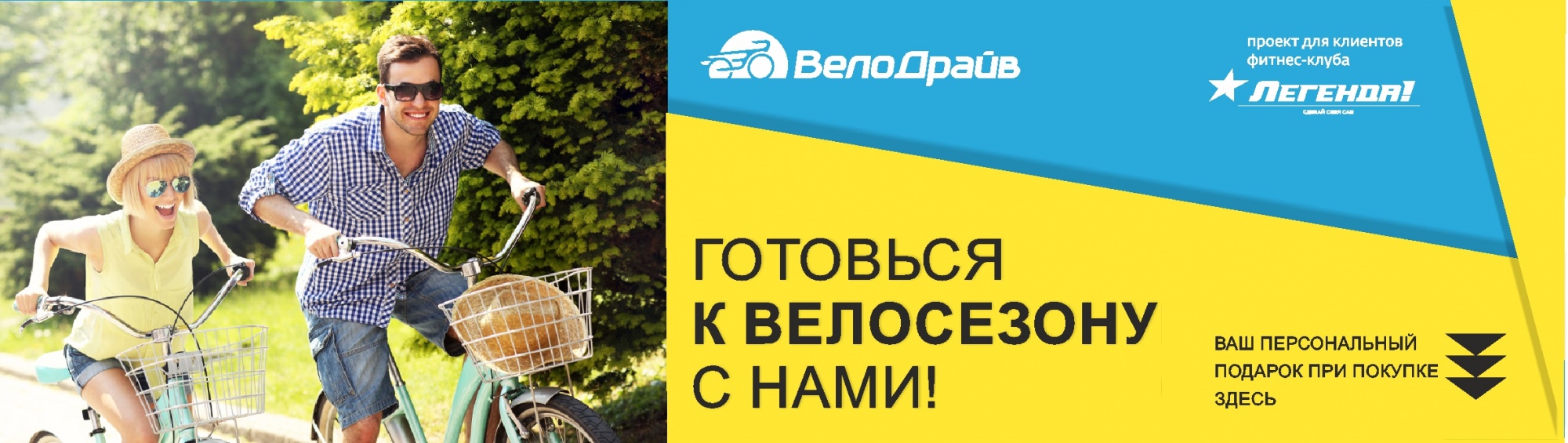 для легенды_слайд.jpg для легенды_слайд.jpg