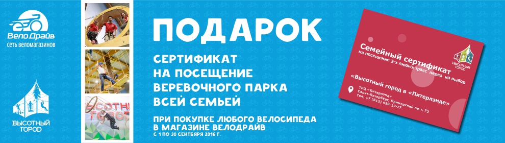 высотный город_слайд.jpg высотный город_слайд.jpg