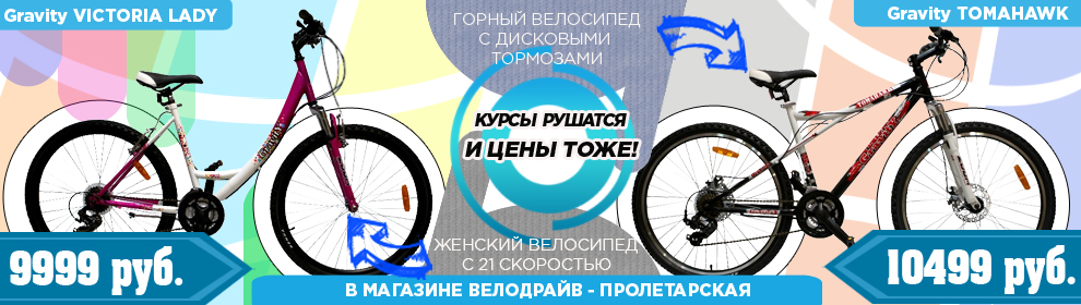 gravity_prolet.jpg gravity_prolet.jpg