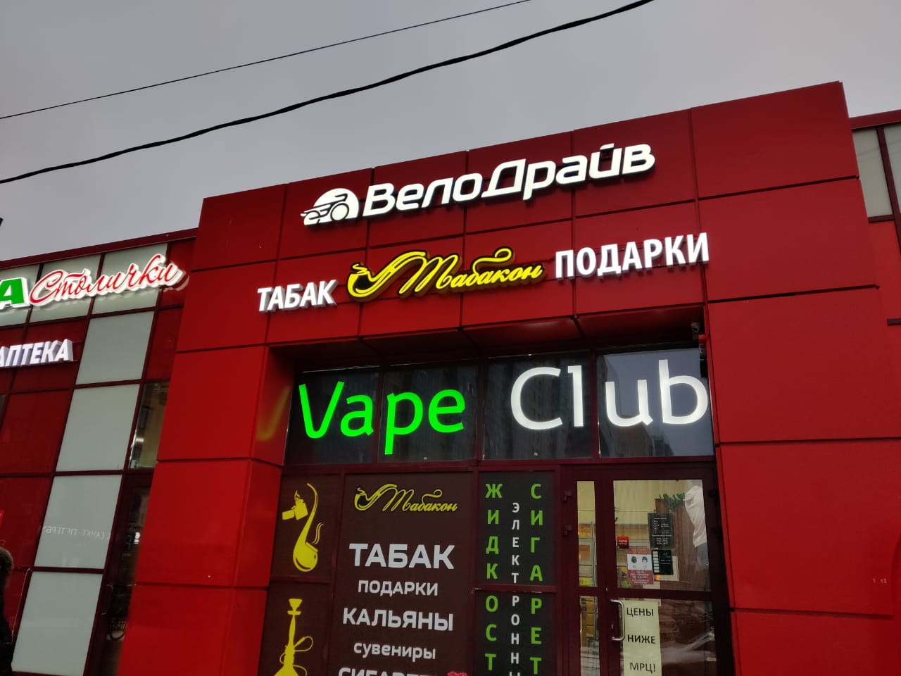 Рыболовный Магазин В Мурино Спб Рыболовный Магазин В Мурино Спб