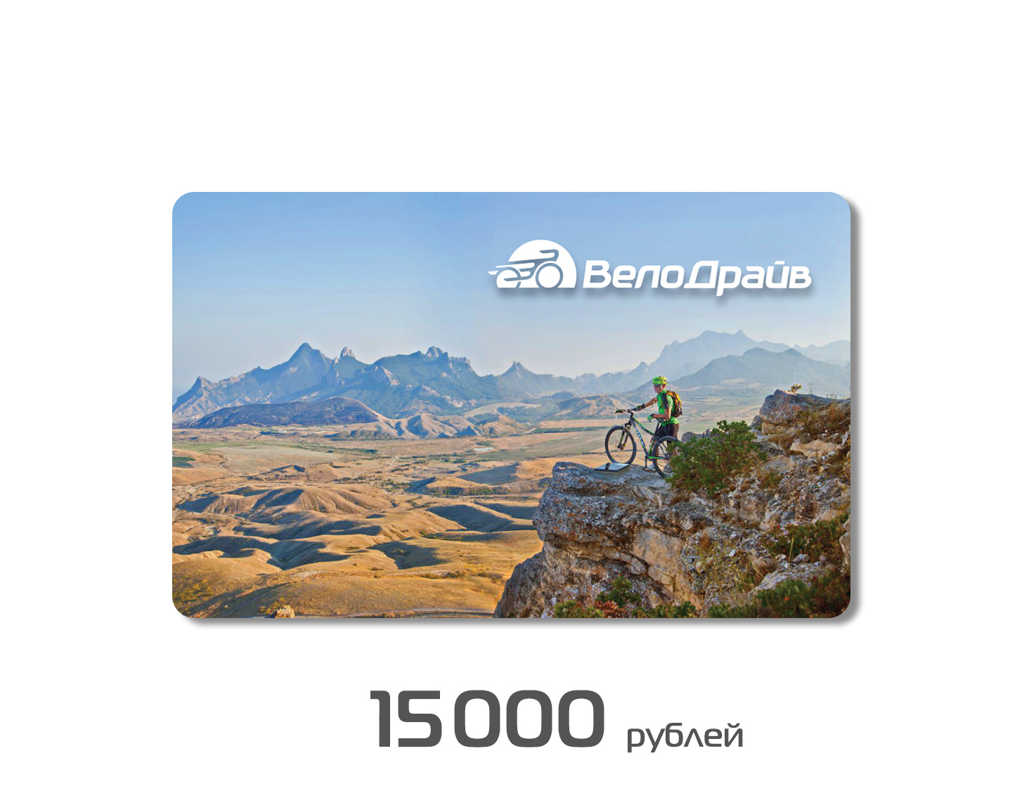 15000.jpg 15000.jpg