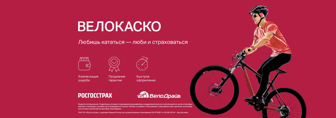 Интернет Магазин Велосипедов В Москве Smart Детский Интернет Магазин Велосипедов В Москве Smart Детский