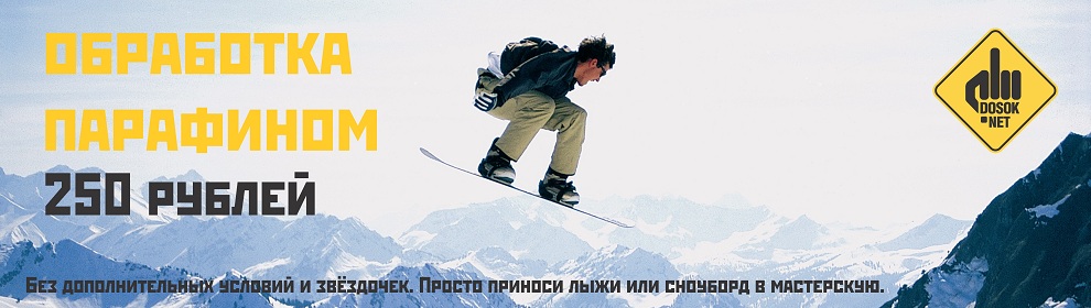 парафин 250_слайд2.jpg парафин 250_слайд2.jpg