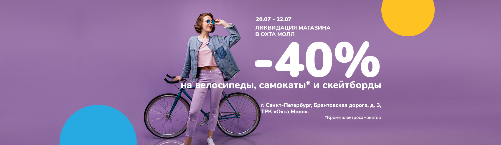 Охта Молл Санкт Петербург Какие Магазины Охта Молл Санкт Петербург Какие Магазины