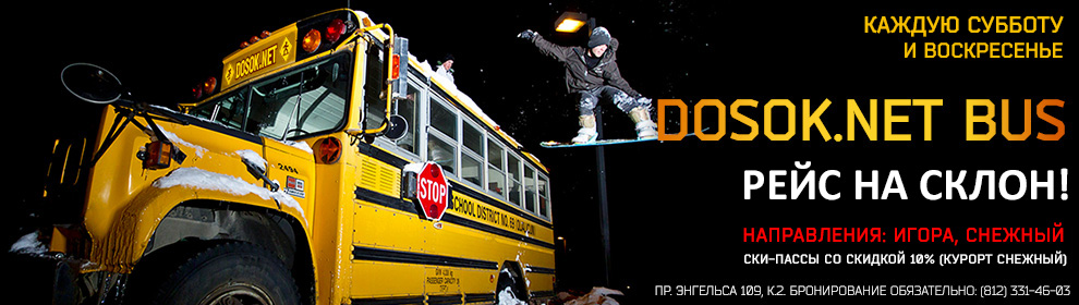 bus2.jpg bus2.jpg