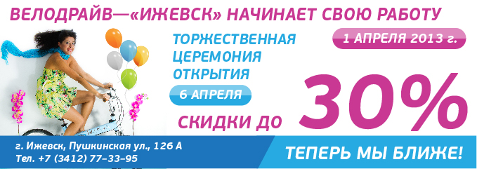 ИЖ_Open-02.jpg ИЖ_Open-02.jpg
