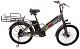 Купить Электровелосипед INOBIKE Dacha +
